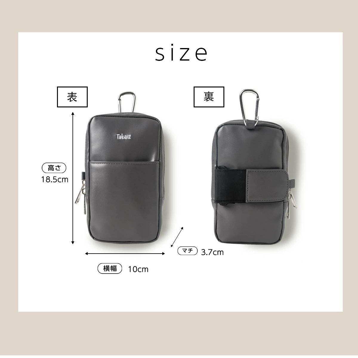 TOKAIZ ベビーカー扇風機 フワクル バッテリー専用収納バッグ - メルカリ