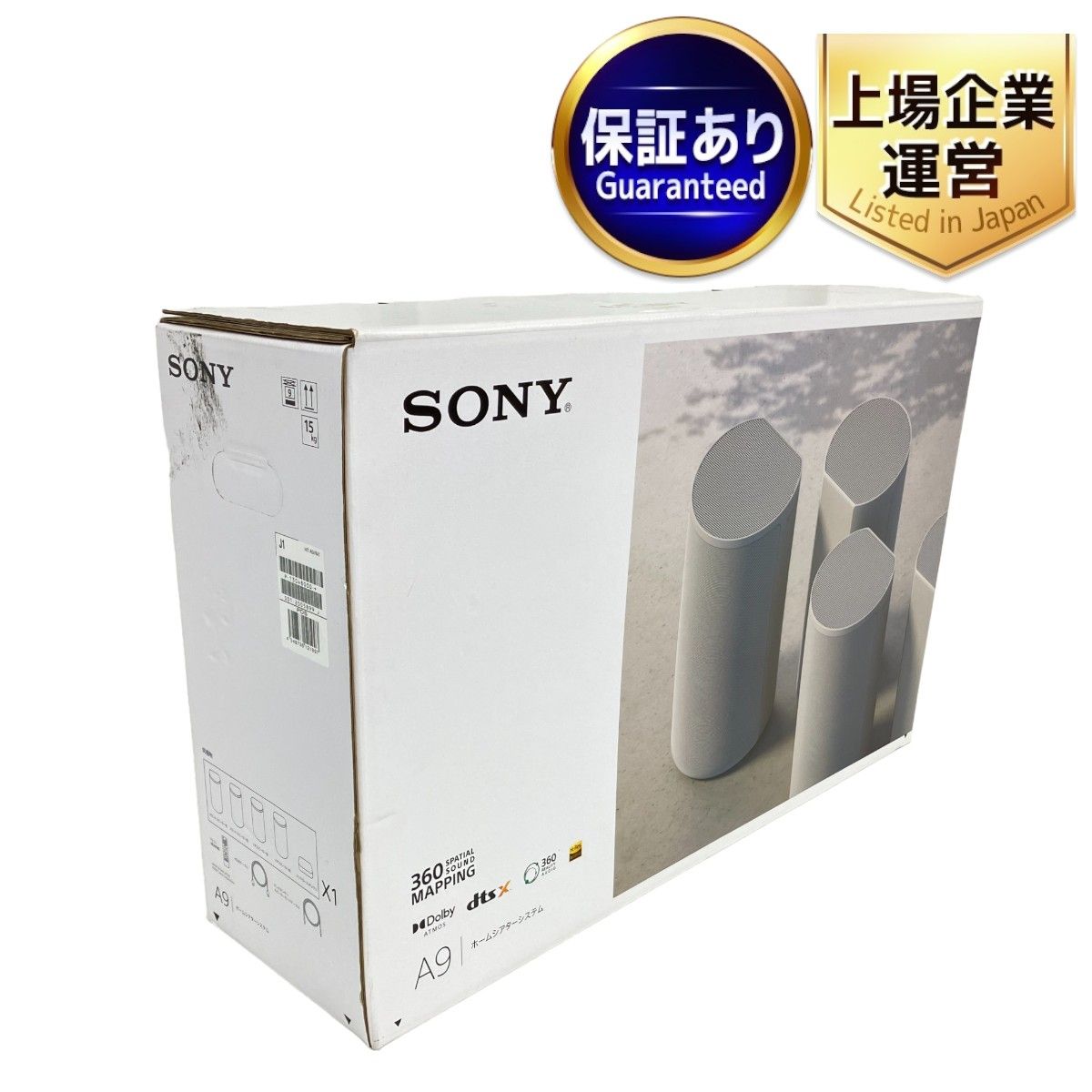 SONY ソニー HT-A9 ホームシアターシステム 360 Spatial Sound Mapping サウンドシステム オーディオ 未使用  K9036748 - メルカリ