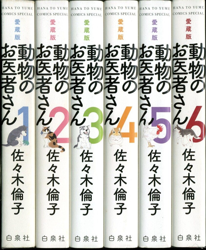 ハイキュー!! フィルムコミック 全45巻セット 【公式通販】