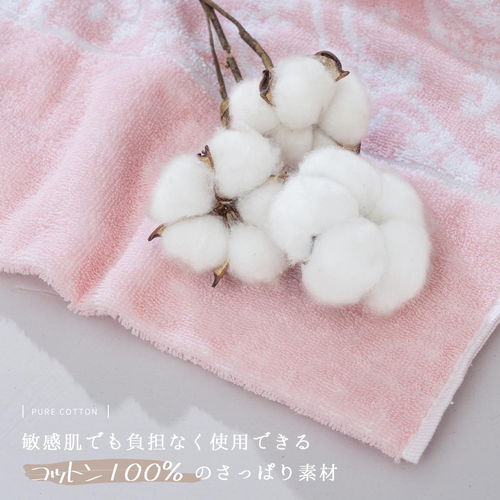抗菌防臭