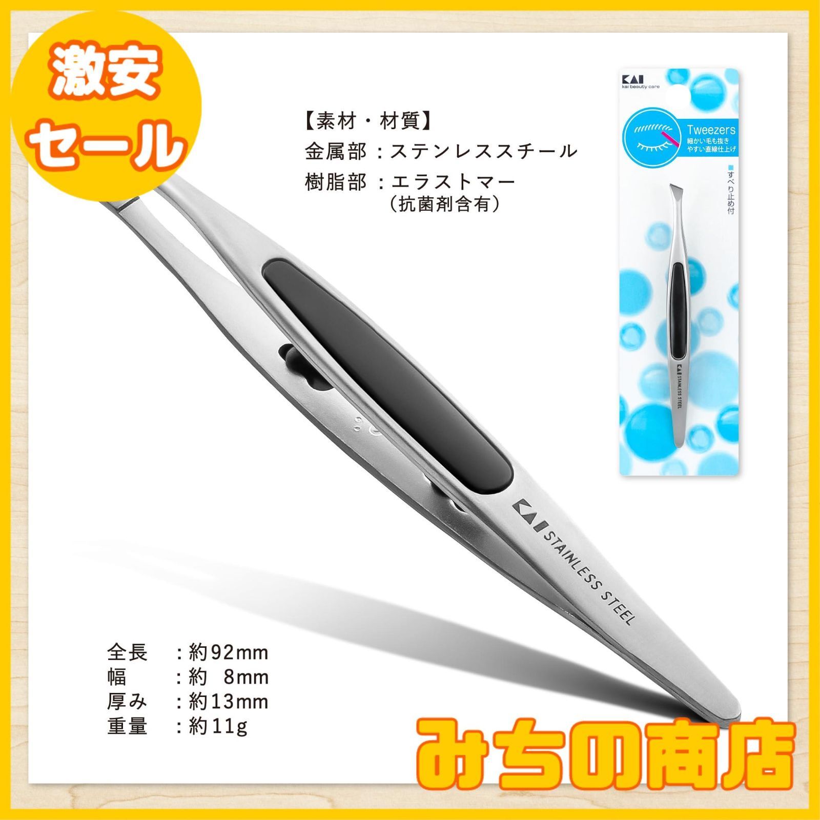確認 emmi ジレつきキャミワンピ