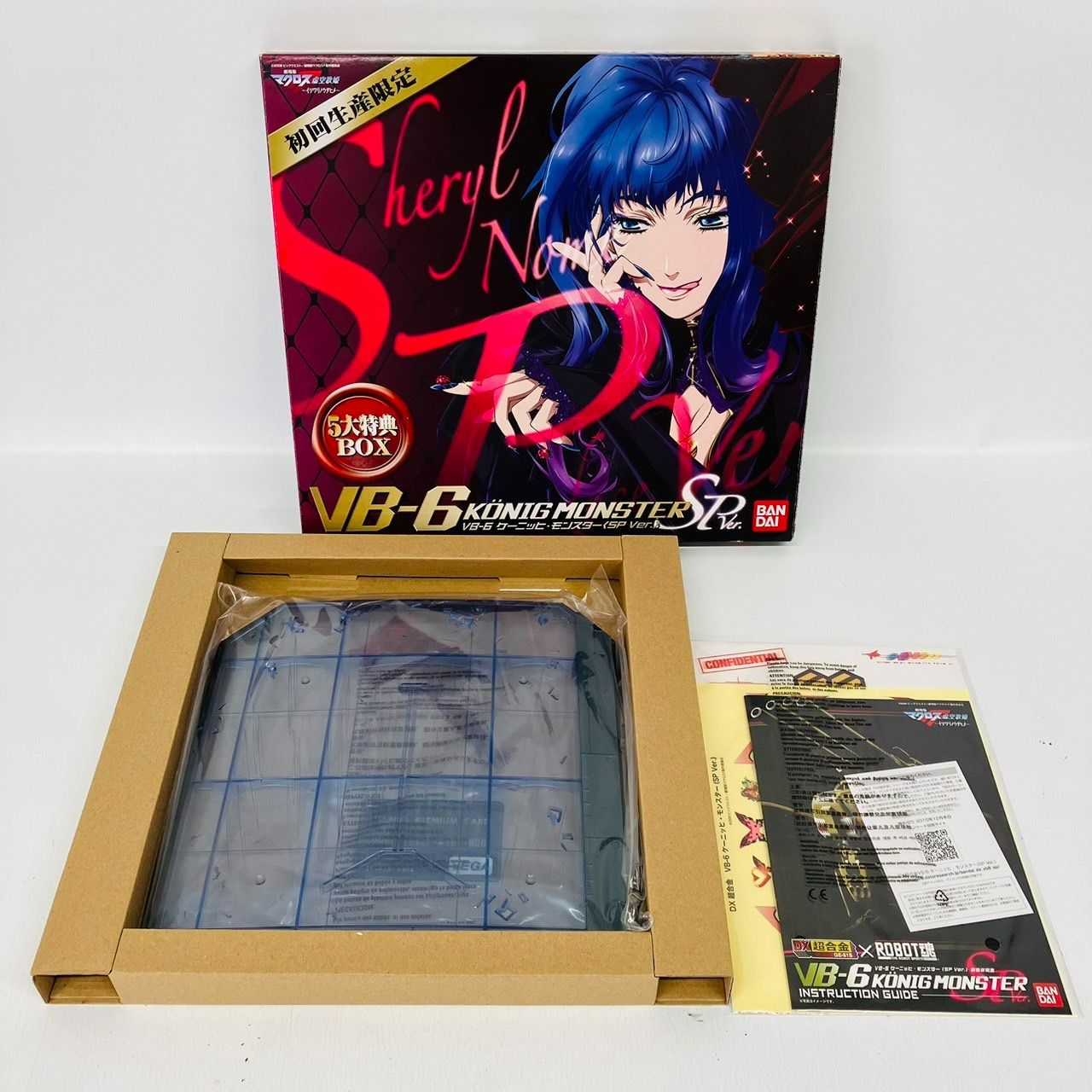 VB-6 König Monster (SP Ver.) 5大特典BOX VB-6 König Monster (SP Ver.) 5大特典BOX VB-6 König Monster