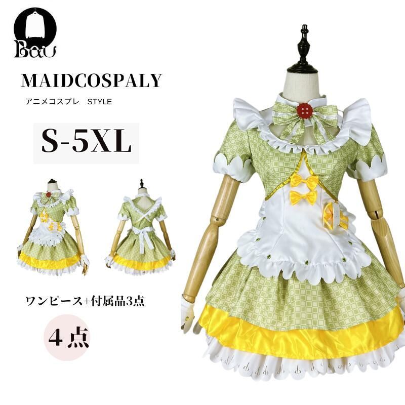 ハロウィン コスプレ 仮装 メイド服 ゴスロリ ロリータ ワンピース メイド セット レディース ロリータ ワンピース 大人 大人用 ミニスカー