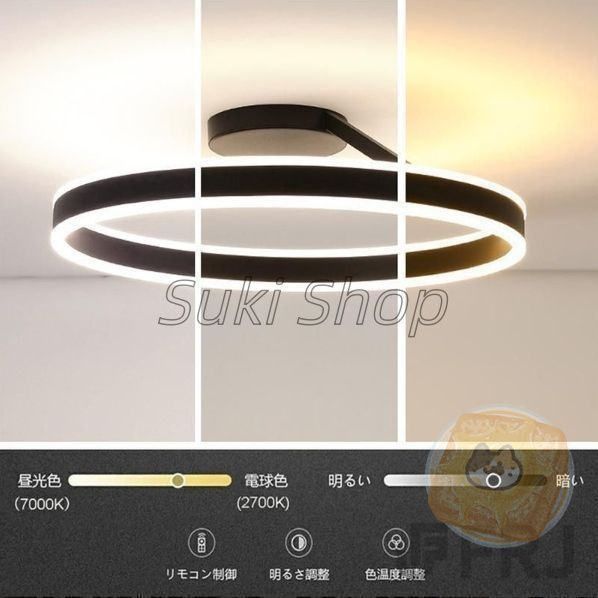シーリングライト LED 調光 調色 北欧 照明 リモコン付き インテリア ライト照明器具 節電 リビング 50cm ブラウン 8畳 10畳 天井照明