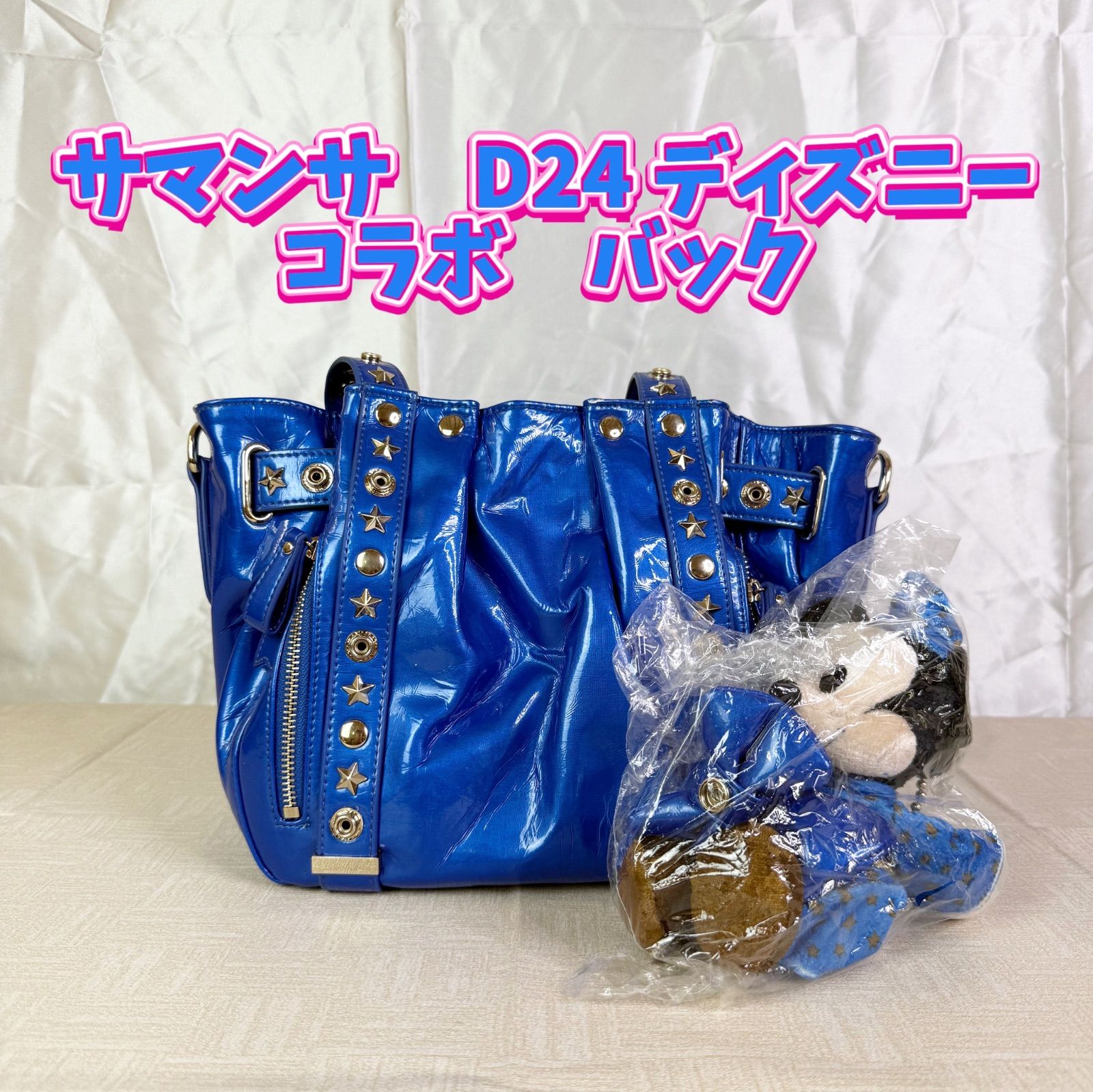 未使用品】サマンサ D24 ディズニー コラボ バック - メルカリ