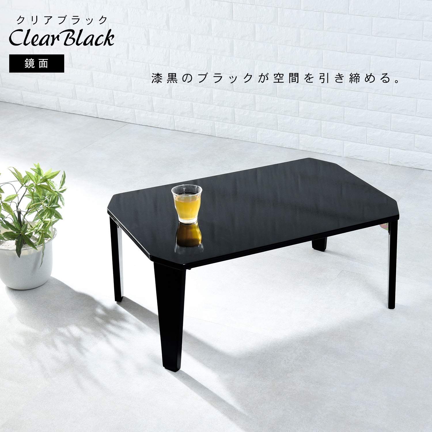 フリーテーブル　90×60 ブラック 楽天市場】【送料無料】 フリーテーブル 90x60 ブラック