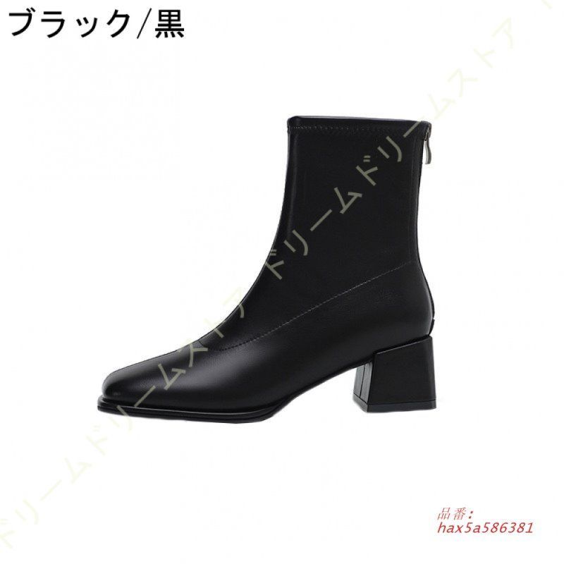 信じられる ローヒールのストレッチショートブーツ スクエアトゥ バックファスナー ショートブーツ 5.0センチヒール レディース ブーツ 黒ブーツ スクエアトゥストレッチ hax5a586381