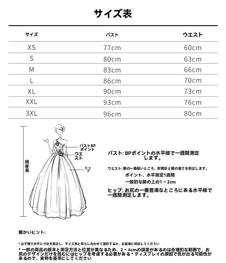 日常兼用 軽フォーマルワンピース