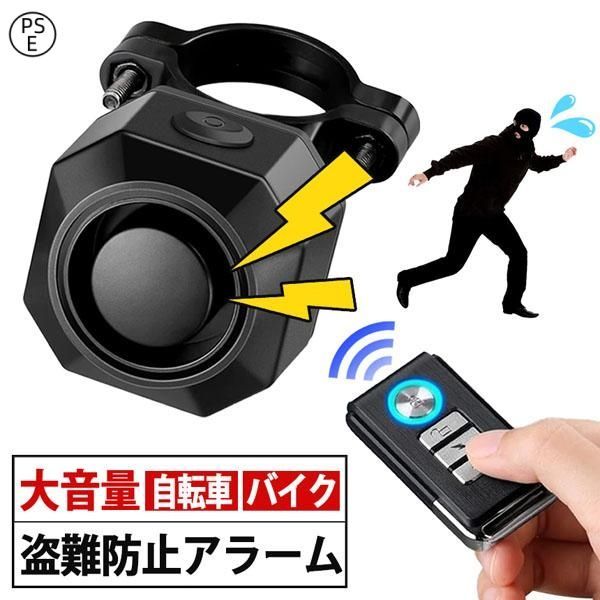 キックボード　リモコン 盗難防止　セキュリティ　本体 特定小型原付 原付一種 電動キックボード販売商品一覧