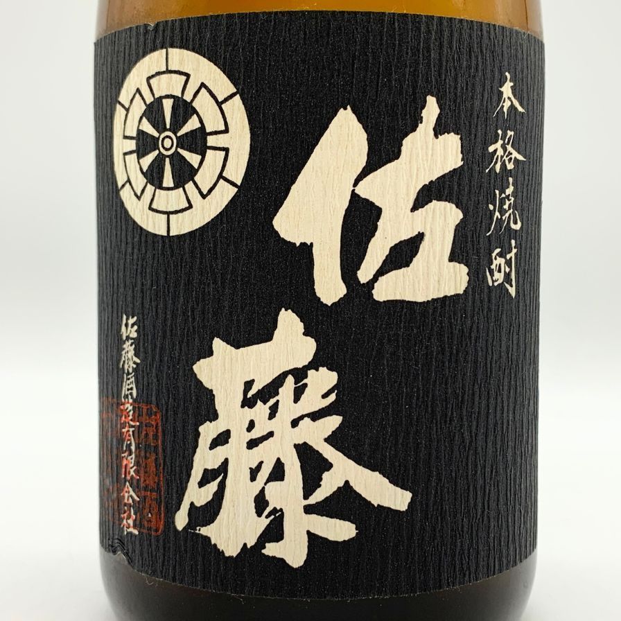 ★本格芋焼酎★ ☆佐藤☆ 黒麹仕込 1.8L 　6本セット 送料無料 品質保証，格安 佐藤 黒麹仕込 芋 25% 1.8L瓶 (佐藤酒造) (本格芋