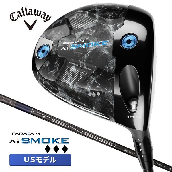 キャロウェイ パラダイム PARADYM Ai SMOKE スモーク トリプルダイヤモンド ドライバー USモデルTENSEI AV Blue 55 テンセイ ブルー