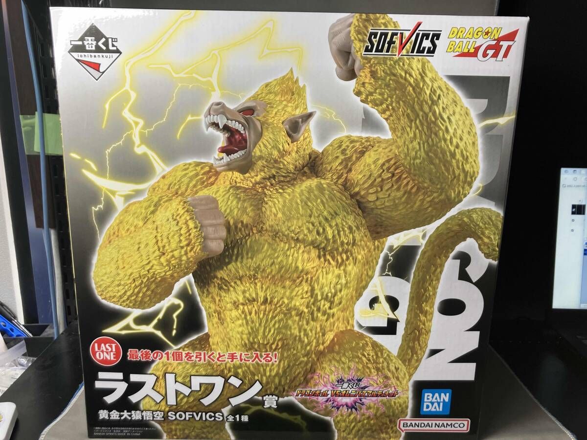 ラストワン賞 黄金大猿悟空 SOFVICS 一番くじ ドラゴンボール VS