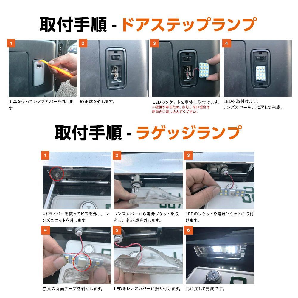 スフィアライト ハイエース レジアスエース LED ルームランプ 200系 4型 5型 6型