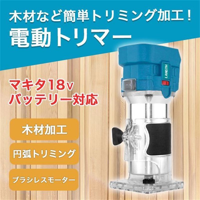 新入荷☆コードレス ヘッジトリマー マキタ バッテリー互換 電動