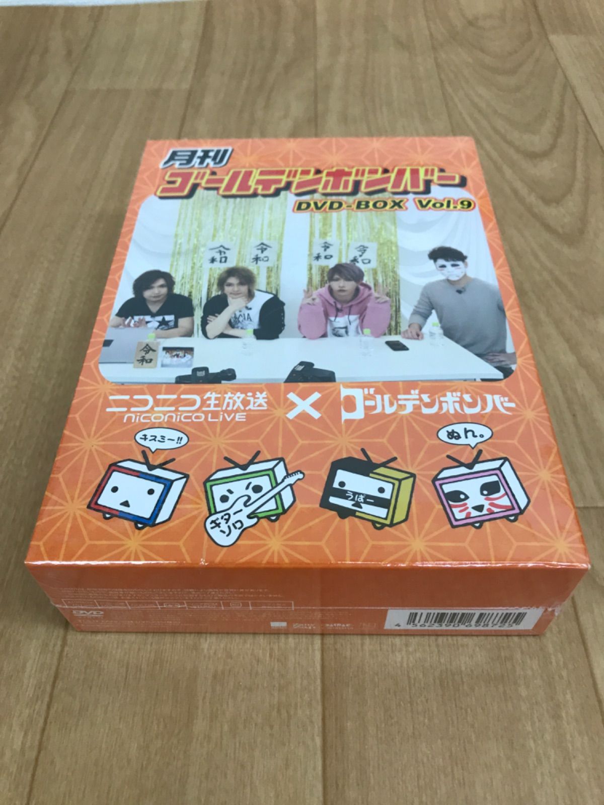 新品　月刊ゴールデンボンバー　DVD　BOX４セット 月刊ゴールデンボンバーVol.4」発売決定！ | ゴールデンボンバー