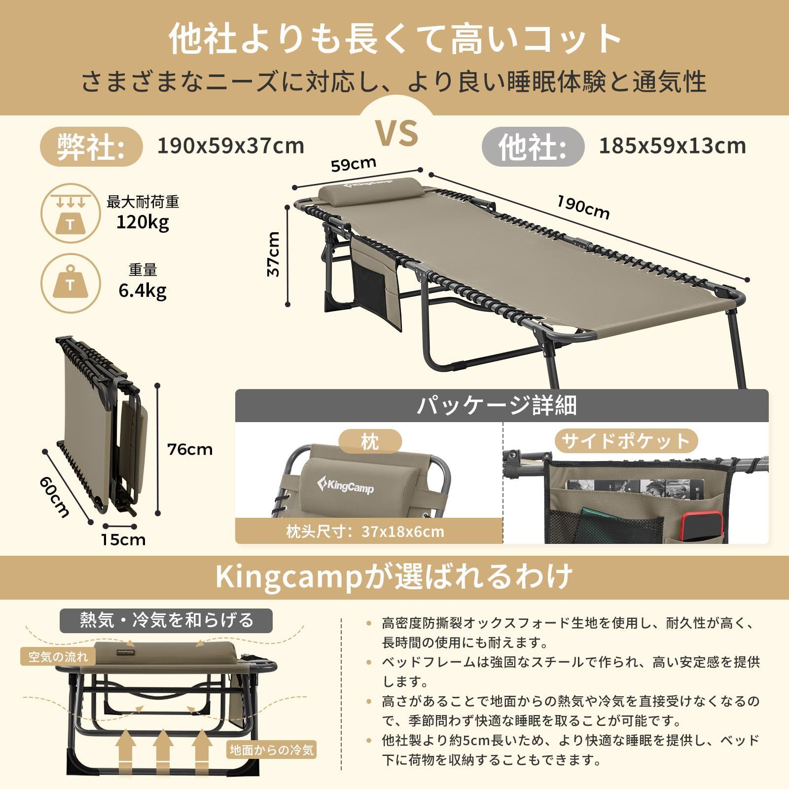 特価商品】簡易ベッド アウトドア 5段階調節 3way 寝心地良い