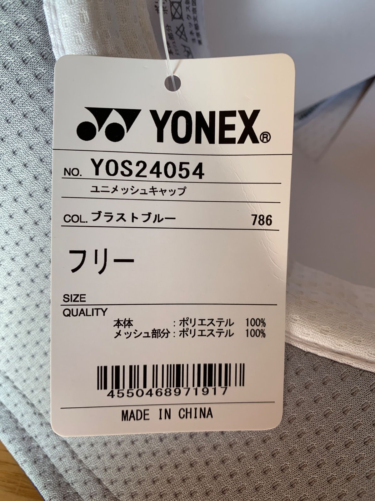 YONEX 2024ALL JAPAN キャップ ソフトテニスキャップ】 2024 All JAPAN ブラック - メルカリ