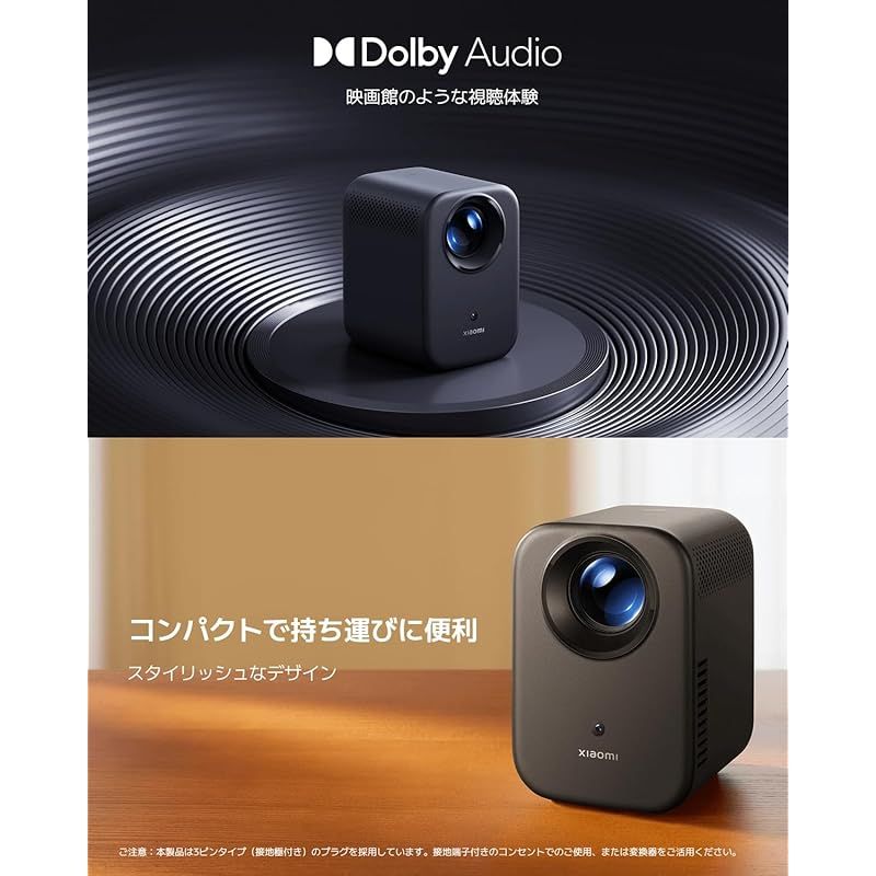新品】 Xiaomi スマート プロジェクター L1 Google TV搭載 小型