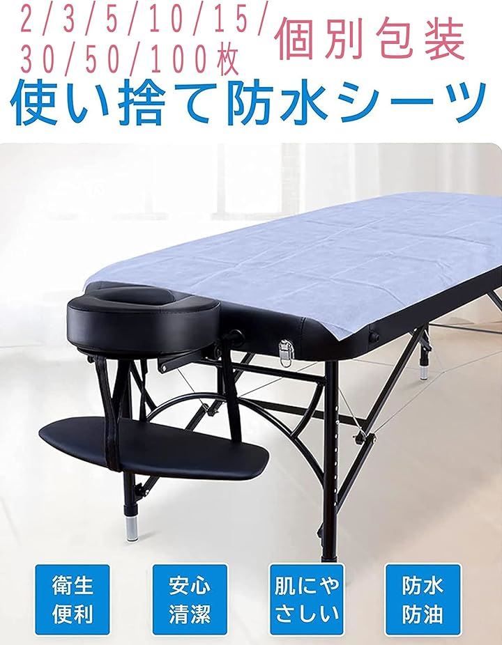 ベッドシーツ