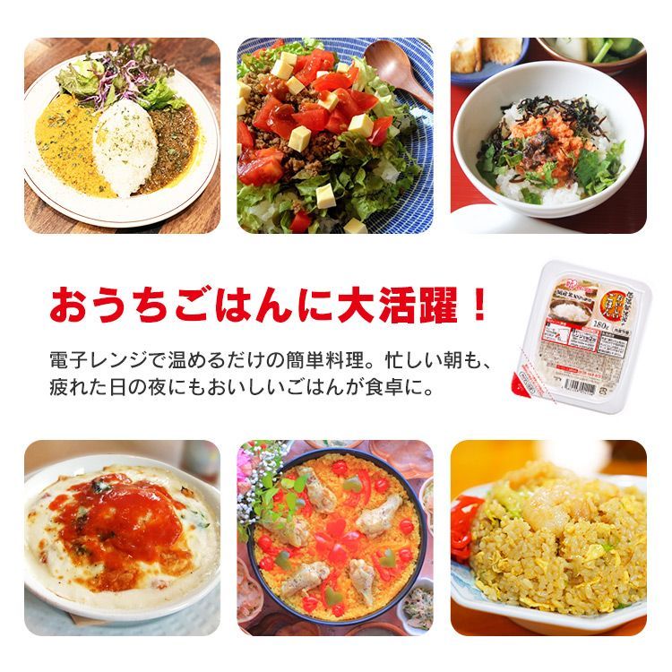 【公式】 パックご飯 150g ×40食 レトルトご飯 パックごはん やわらか 備蓄用 無添加 アイリスオーヤマ 米 お米 ひとり暮らし 非常食 防災 仕送り 国産米 ご飯 低温製法米 低温製法米のおいしいごはん