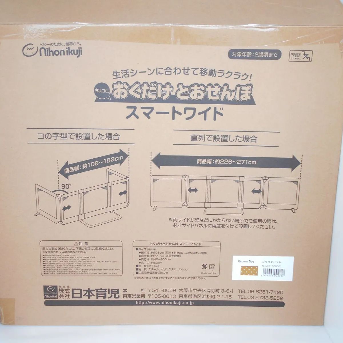 お値下げ⭐︎既読本⭐︎まとめ売り３０冊セット 一時値下げ）Galaxy Z Fold6 SM-F956Q おまけ多数有り 一時