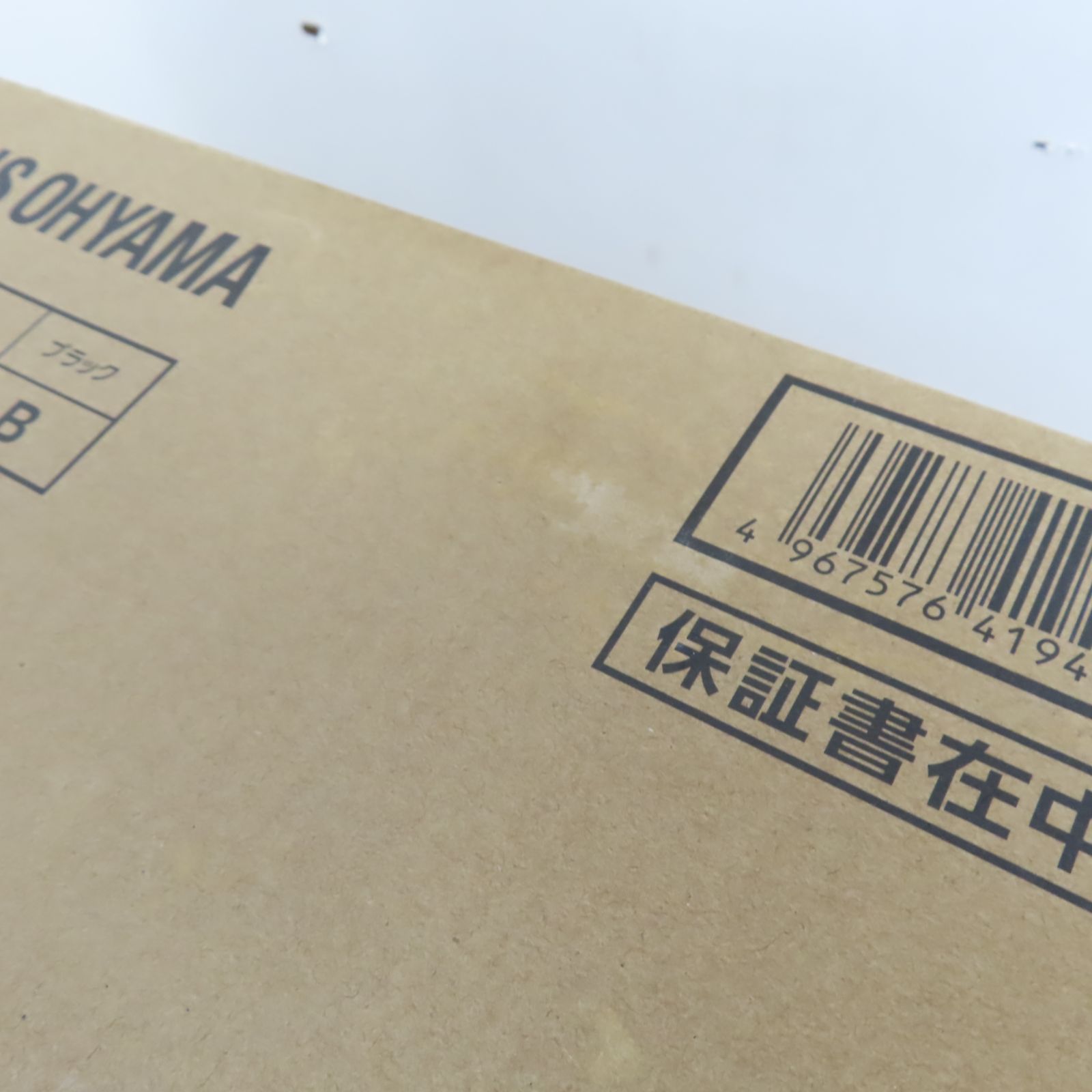 ブラック