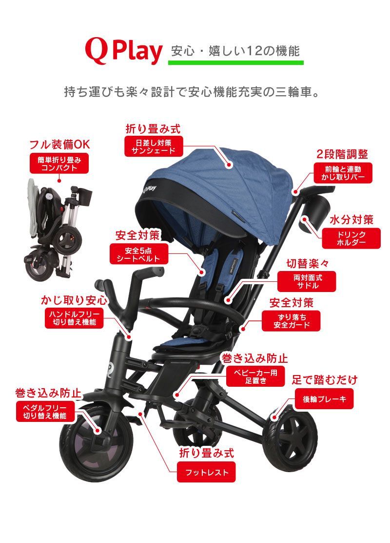 折りたたみ 舵取り