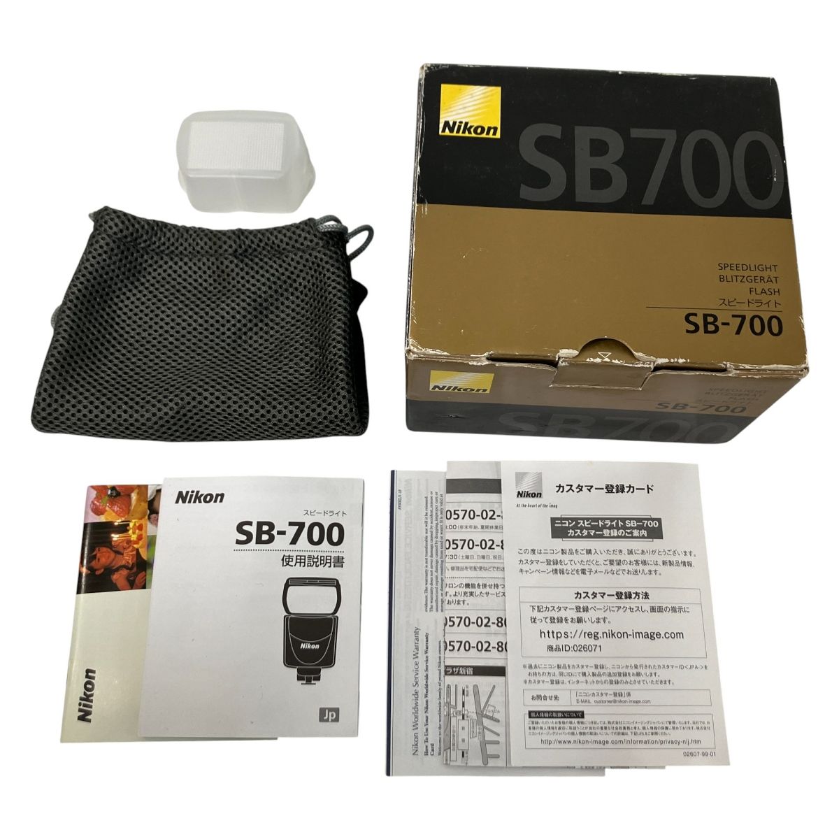 Nikon SB-700 フラッシュ スピードライト ストロボ カメラ