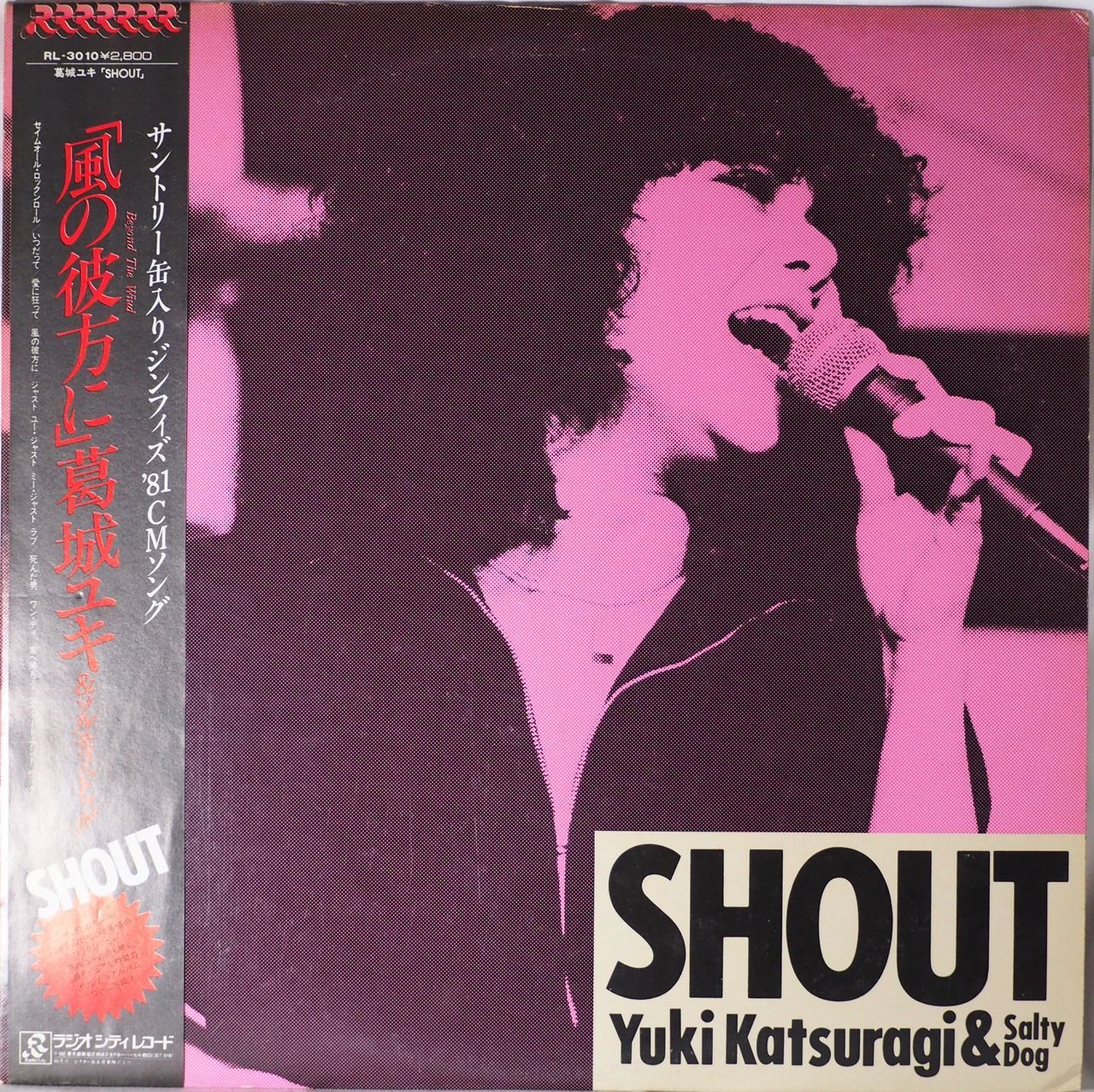 SHOUT 葛城ユキ & Salty Dog RCD-2004 未開封 葛城ユキ & ソルティ・ドッグ／SHOUT - メルカリ