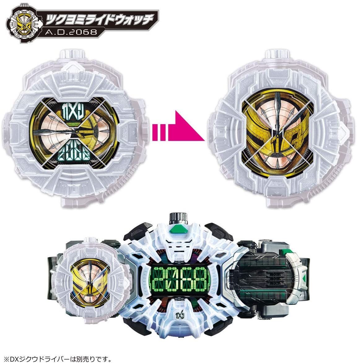 仮面ライダージオウ　グッズ 仮面ライダージオウ SUPER BEST 変身ベルト DXジクウドライバー