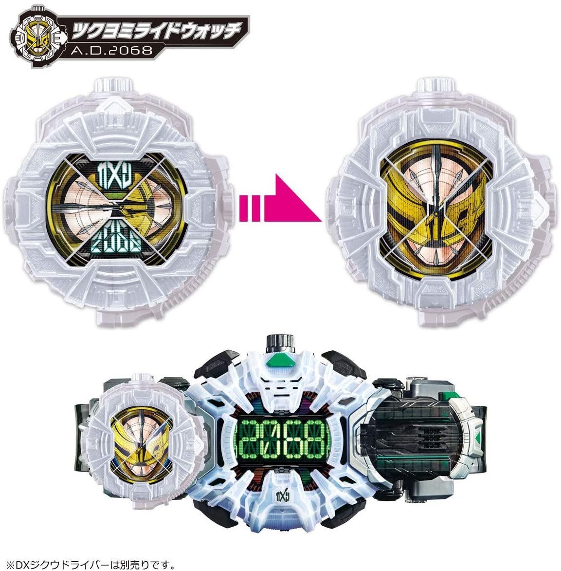 仮面ライダージオウ DXメモリアルライドウォッチセット - メルカリ