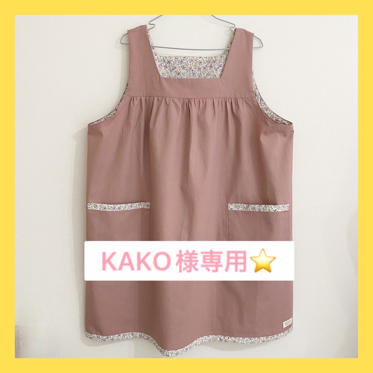 KAKO様専用⭐大人可愛いナチュラルエプロン⭐○綿ポリ/ベージュ