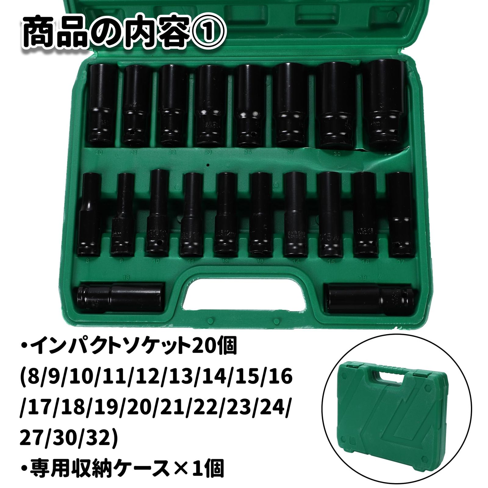 ソケットレンチ ディープソケット
