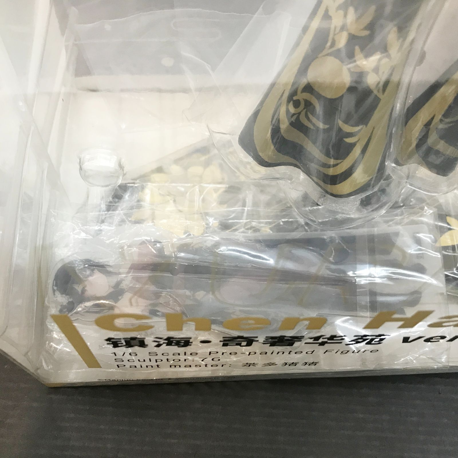 予約安心出荷[FIG]色紙付属 改 アズールレーン 1⁄7 鎮海(ジェンハイ 