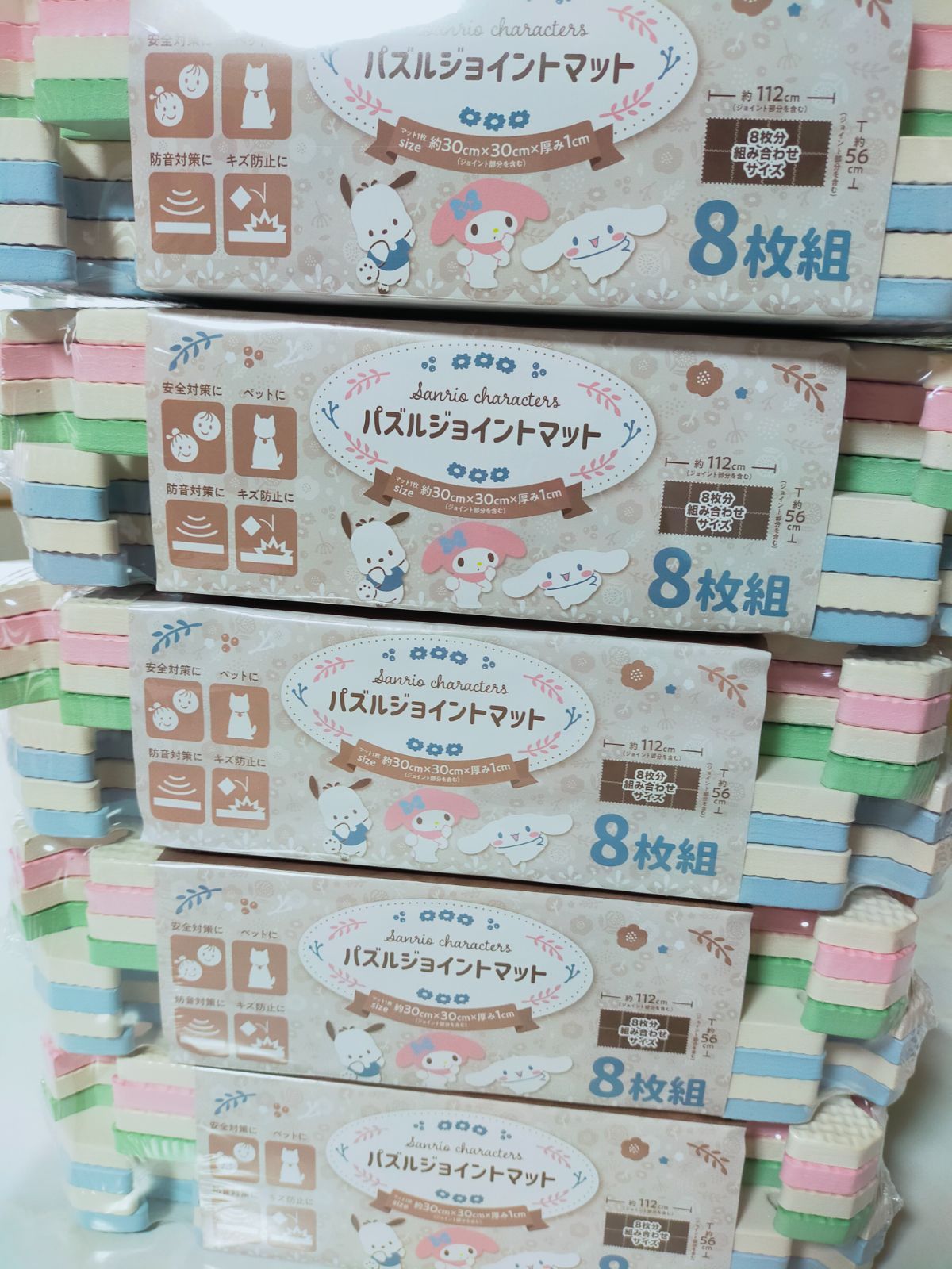 パズルマット ジョイントマット