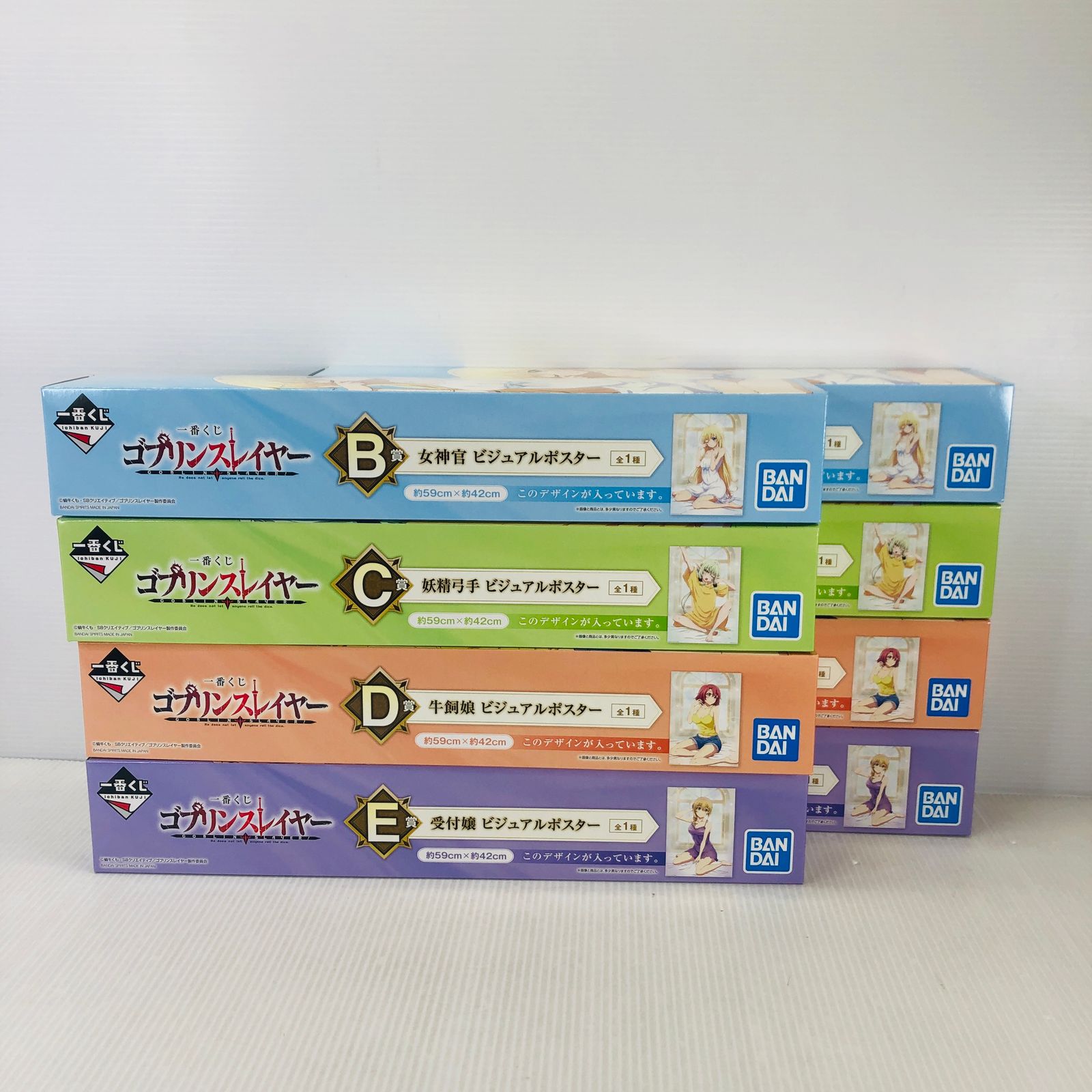 ゴブリンスレイヤー　一番くじ　ロト未開封　定価から４０００引き　完全未開封 未開封】 ゴブリンスレイヤー 一番くじ ビジュアルポスター