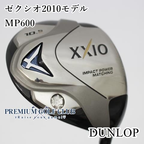 ⭐︎ゼクシオ ９番 XXIO ゼクシオ ６代目（2010）MP600(SR) xna881.jpg