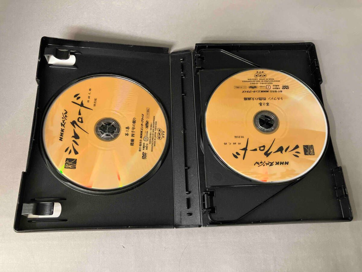 【未開封】 NHK スペシャル　新シルクロード　 DVD Box1 Amazon.co.jp: NHKスペシャル 新シルクロード 特別版 DVD-BOX 1