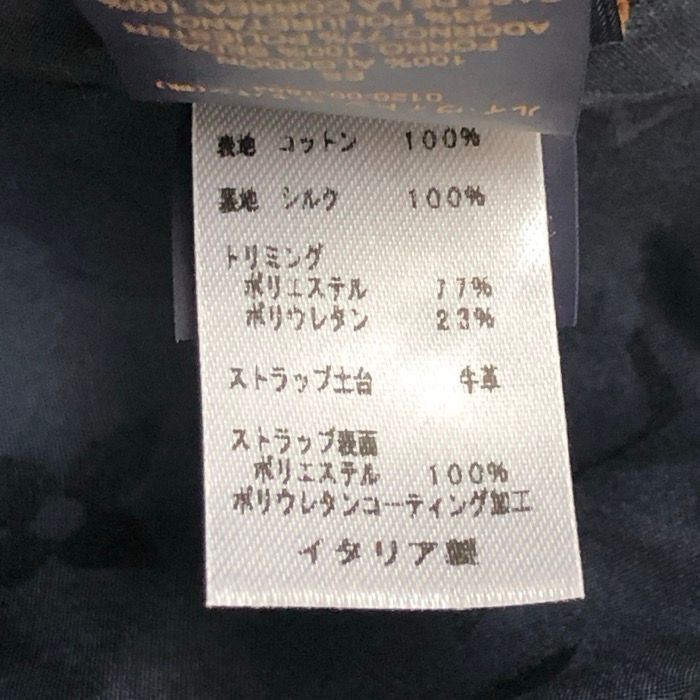 ブルーマリーヌ