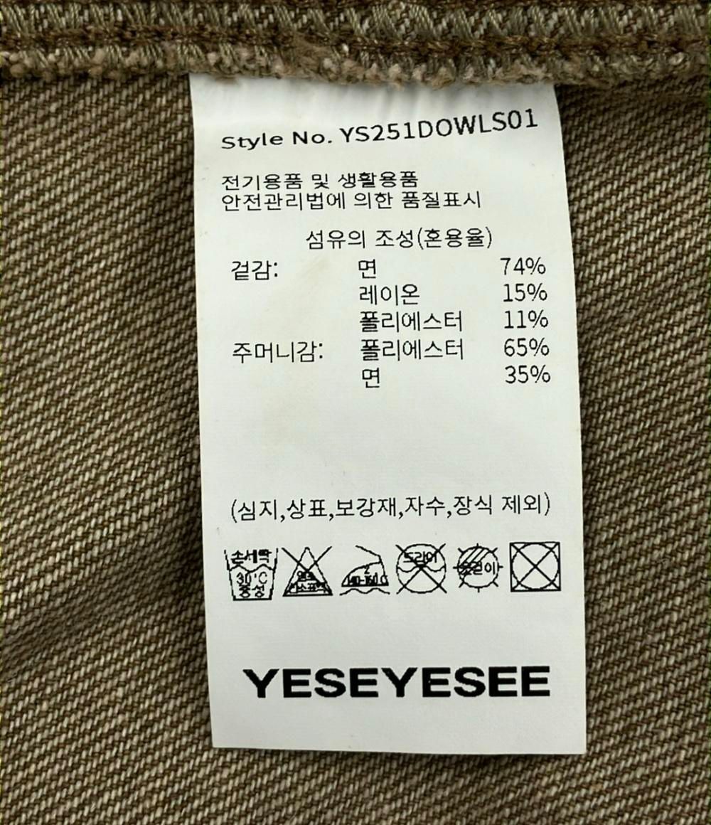 デニムジャケット