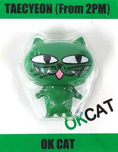 2pm テギョン　オクキャット　フィギュア　新品未開封 中古】キーホルダー テギョン(2PM) ミニチュアオクキャット TAECYEON