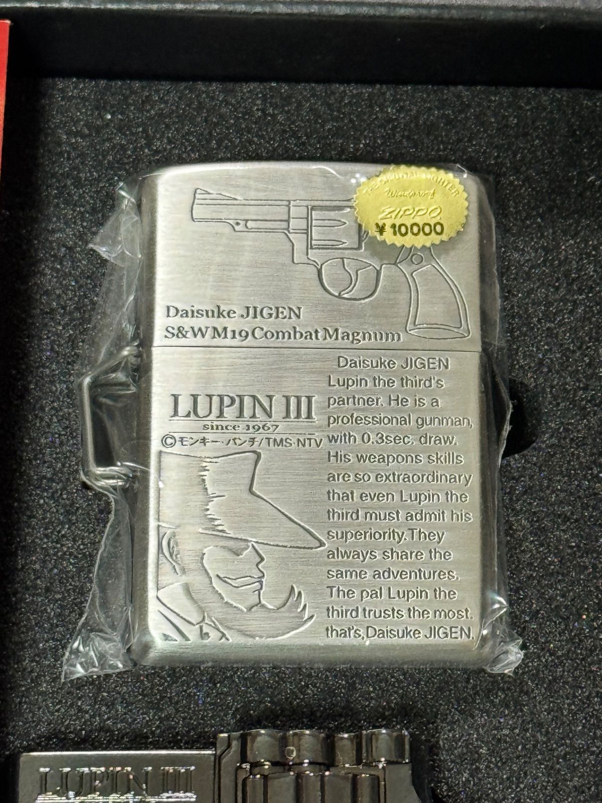 zippo LUPIN III GUN ACTION ルパン三世 次元 since 1967 年代物 2000年製 品 Special Edition モンキーパンチ TMS NT シリアルナンバー NO.5839 ケース 保証書