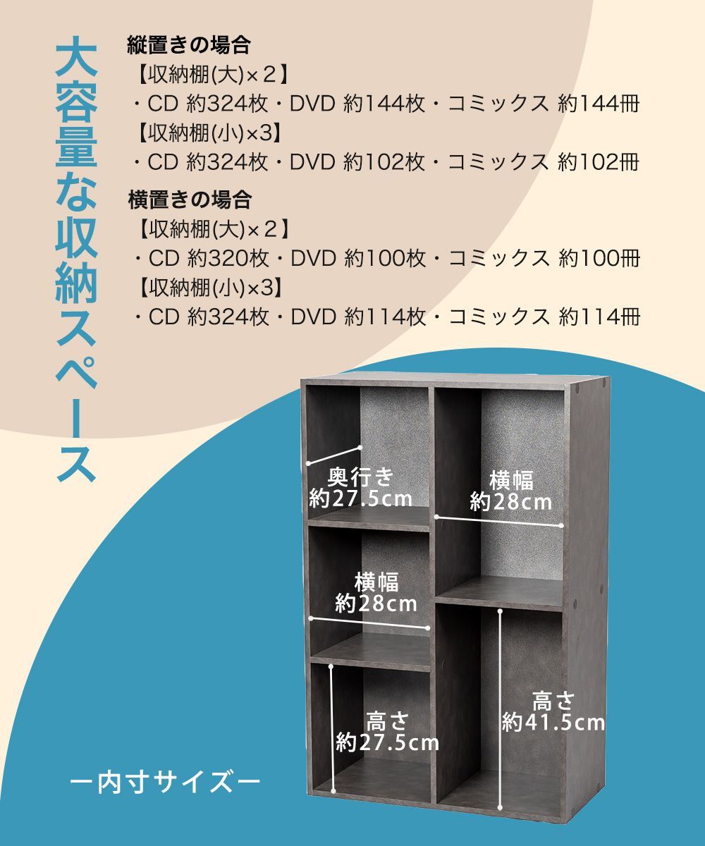 Amazon｜フリーボックス5段カラーボックス本棚 2個セット