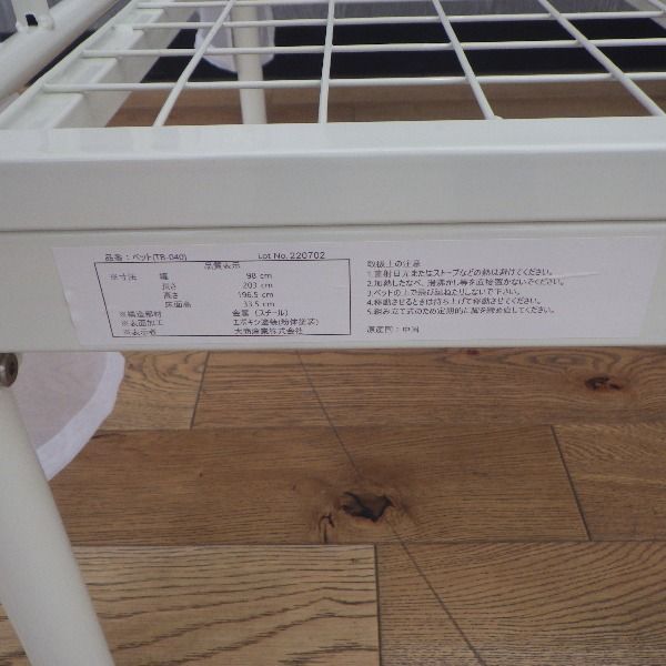 天蓋付きベッド