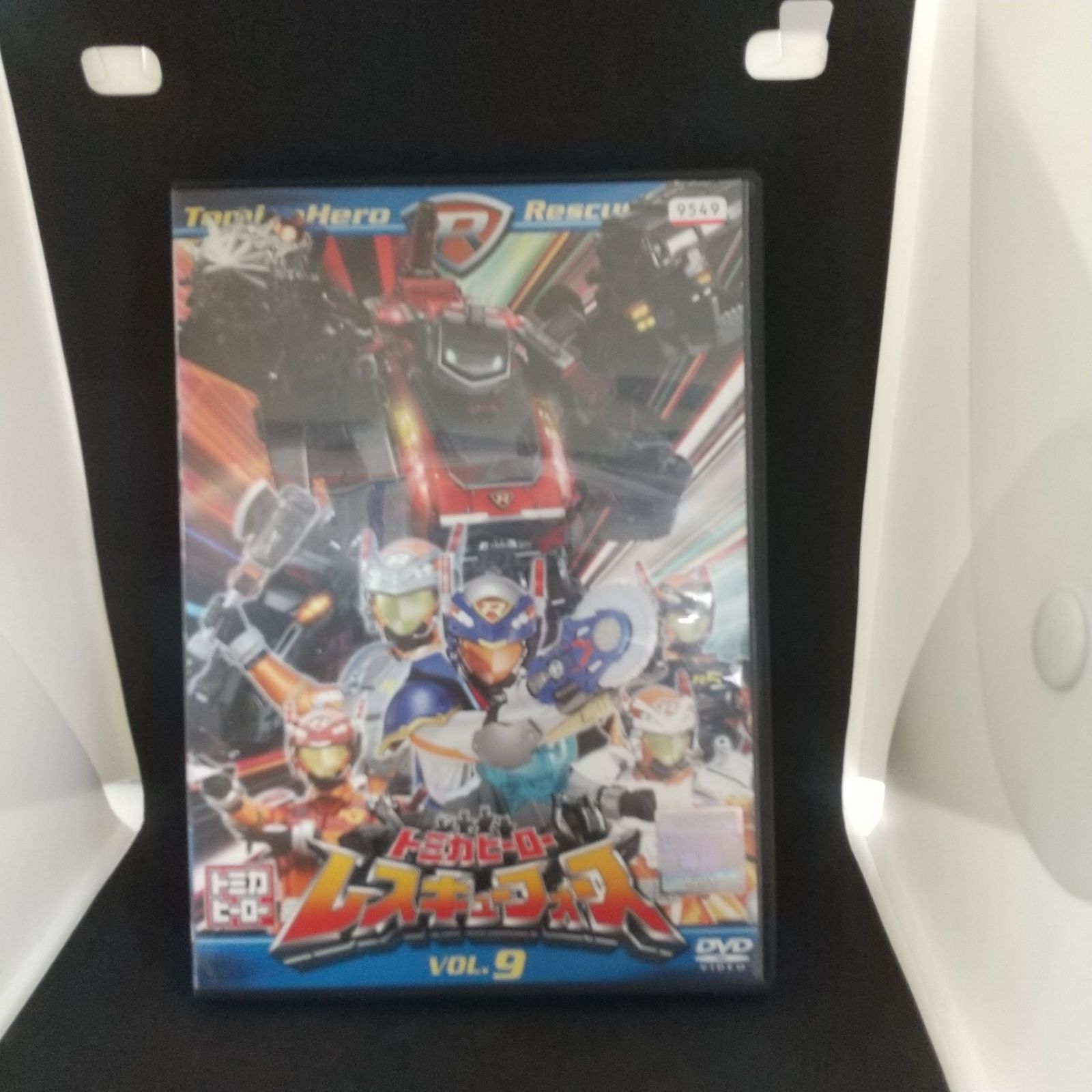 トミカヒーロー レスキューフォース VOL.9 [DVD] 2mvetro SHOCHIKU STORE | 松竹ストアトミカヒーロー レスキューフォース