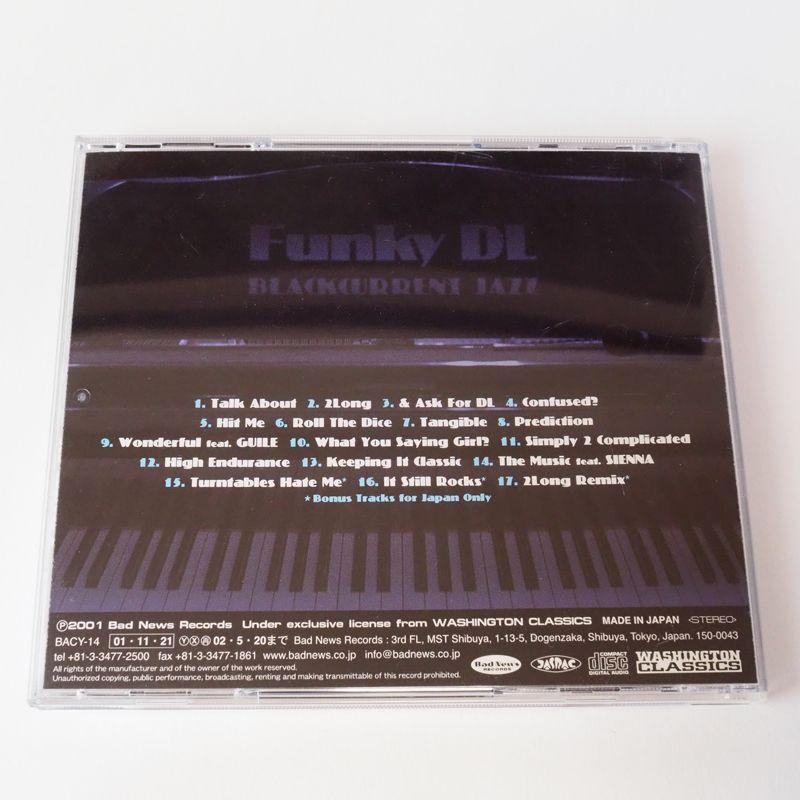 ファンキー・DL BLACKCURRENT JAZZ CD CD 洋楽 BACY-14 [Y12] - メルカリ