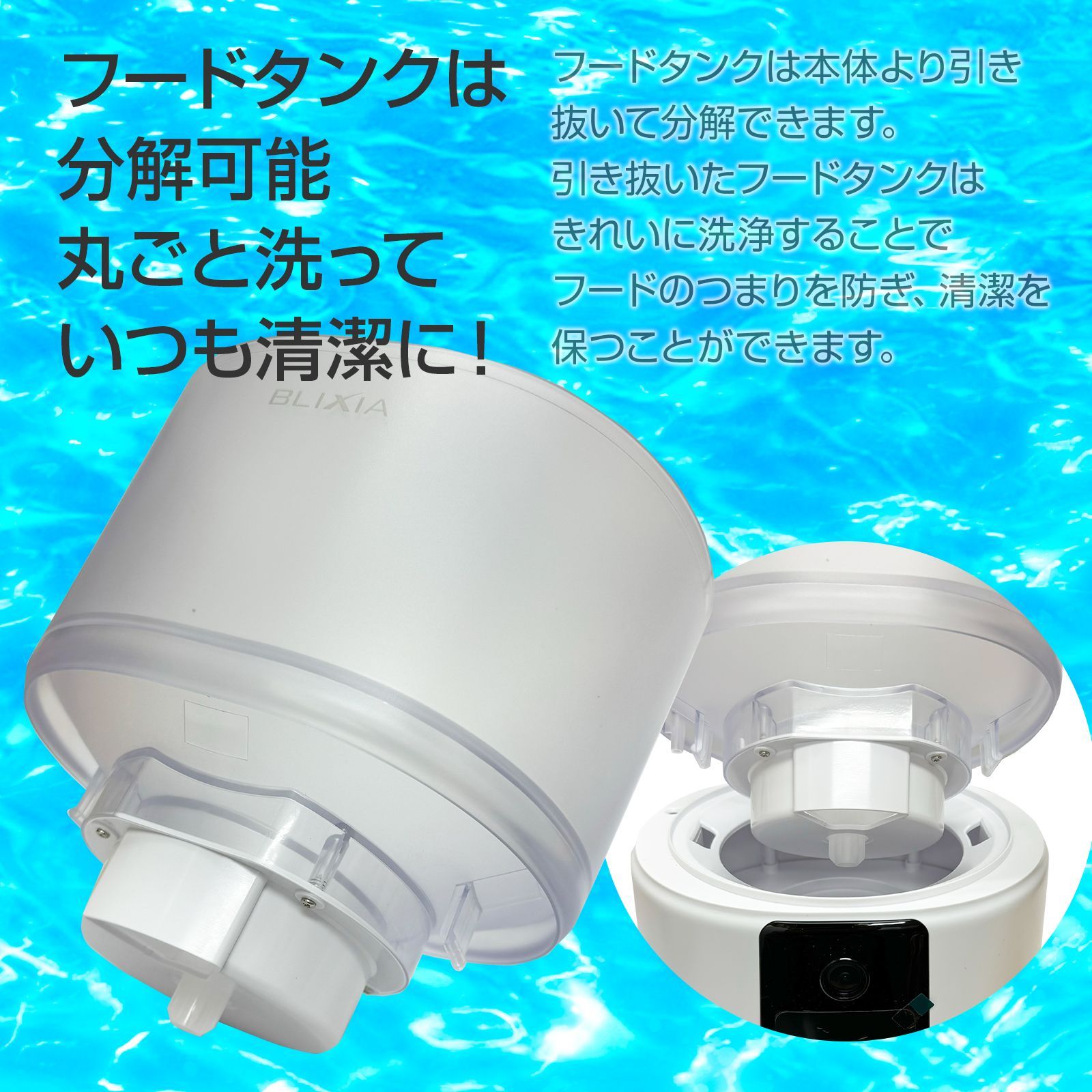 WiFi接続