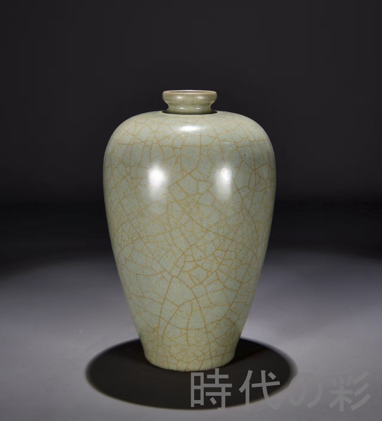 中国古美術 宋・官窯 梅瓶 壺 花瓶 古陶磁 骨董品 唐物 時代物 美術品