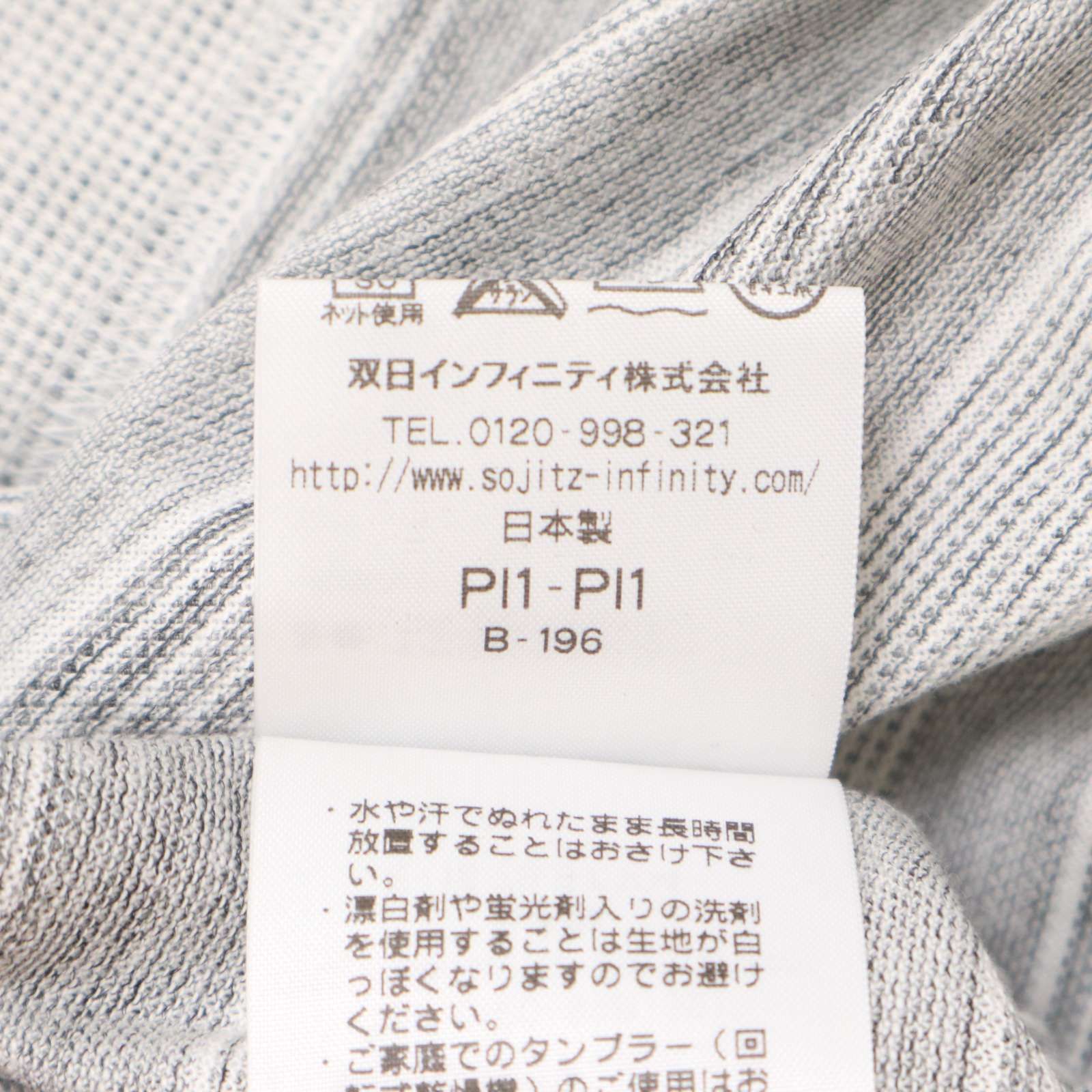 新品 未使用】 VESVIO ベスビオ 春夏☆ ボーダー 半袖 ポロシャツ Sz 