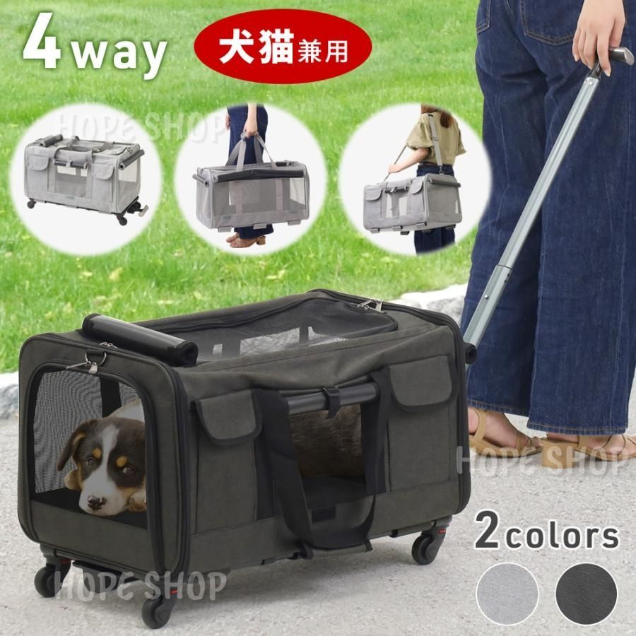 ペットキャリー カート キャスター付き キャリーバッグ ペットキャリー ペットバギー ペットカート 折りたたみ 旅行 通院 散歩